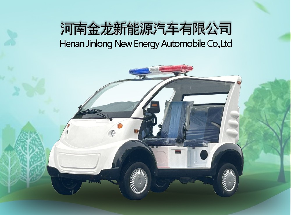 4-5座敞篷電動巡邏車